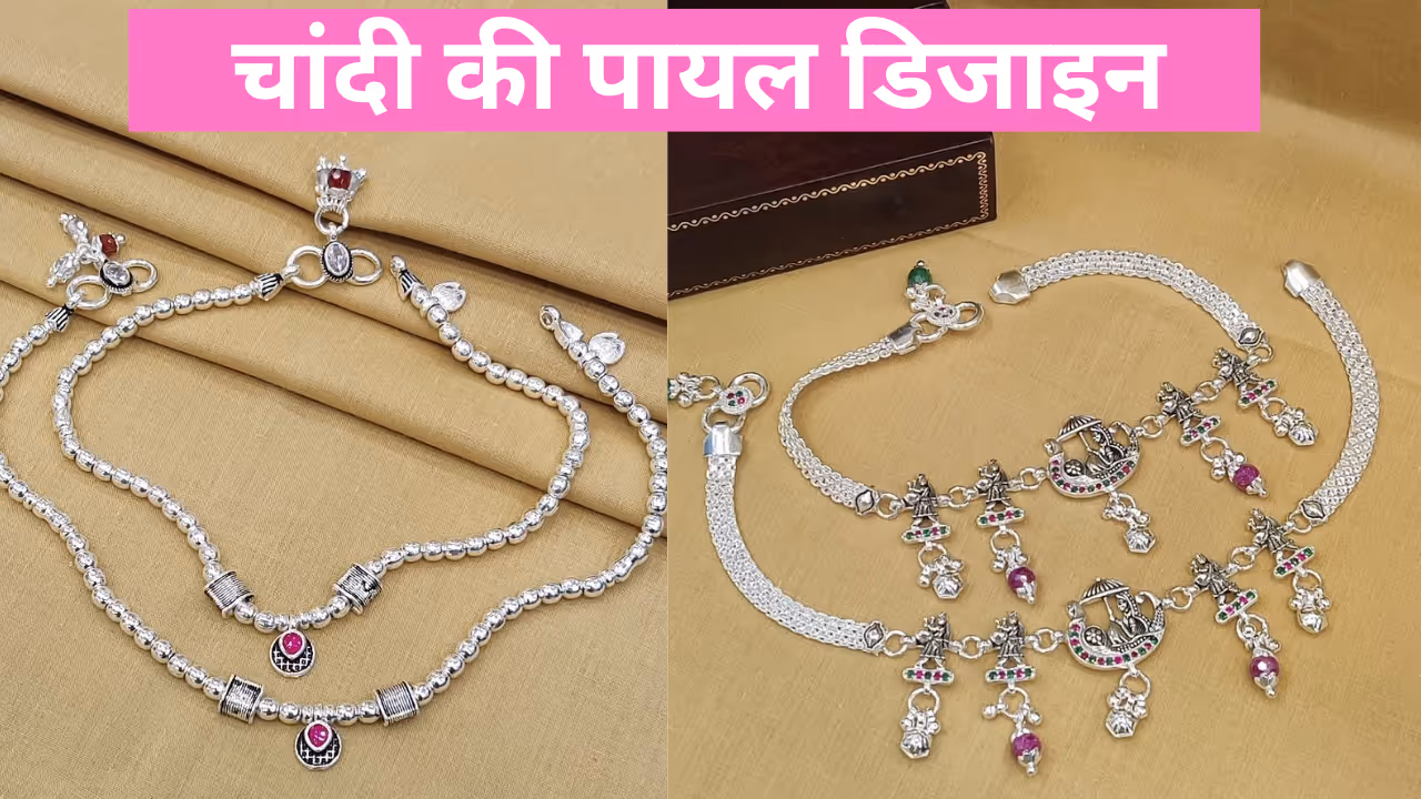 Silver Payal Designs