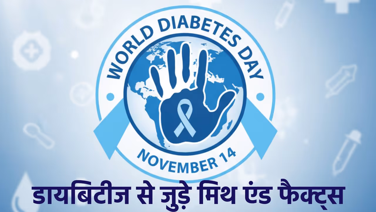 World Diabetes Day 2025 World Diabetes Day 2025