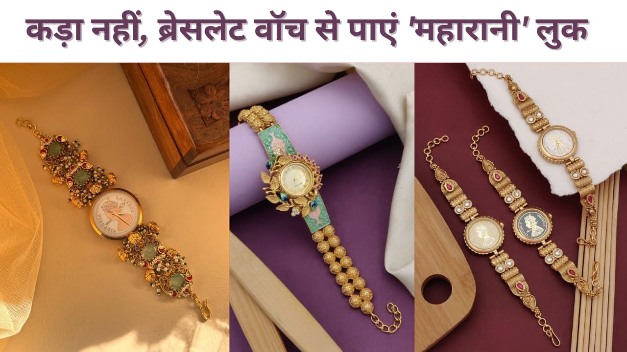 gold plated bracelet watch