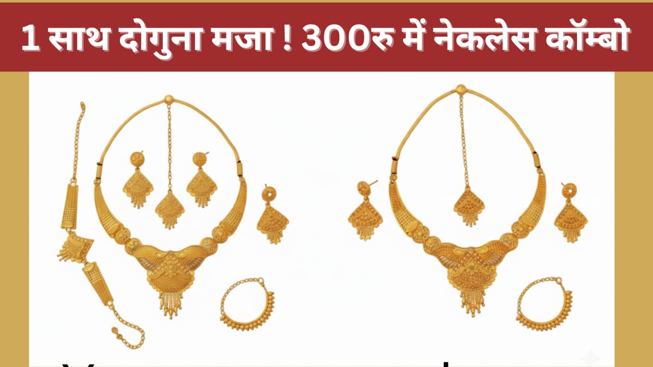 gold plated necklace earring set under 300