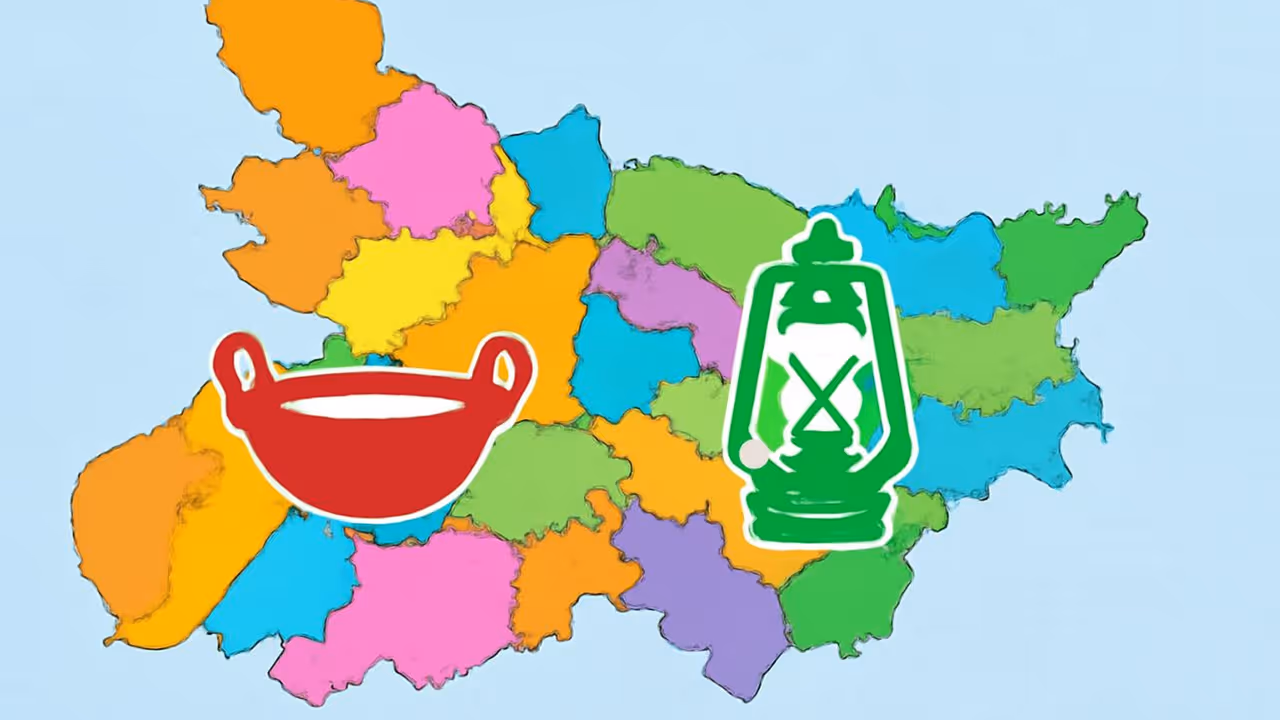 Bihar Chunav Lowest margin seats