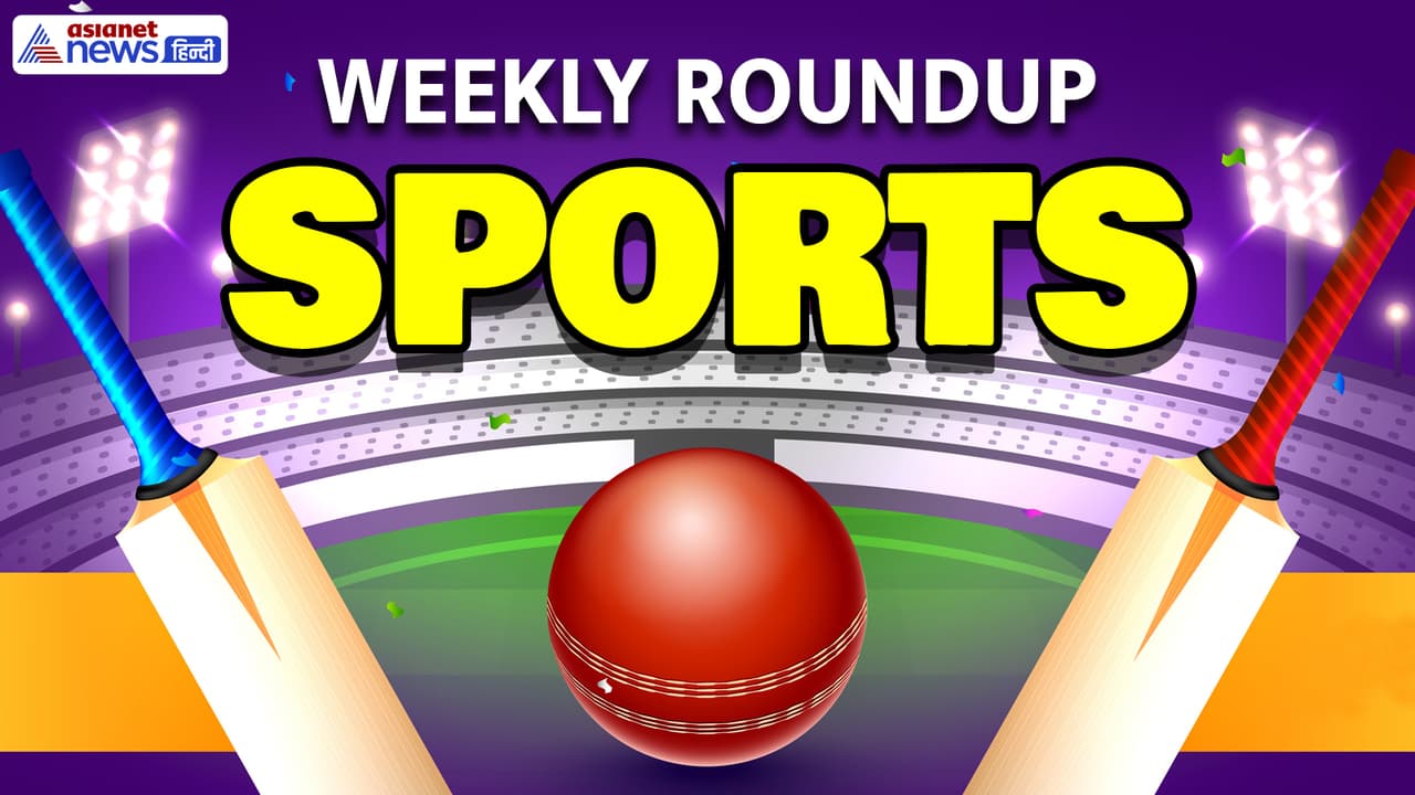 Weekly Sports Round Up 2025