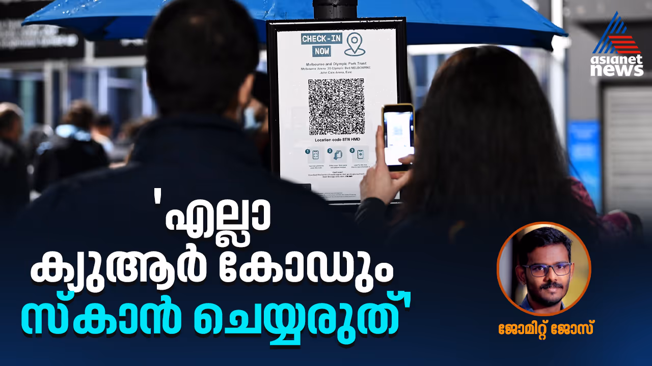 qr code scam qr code scam