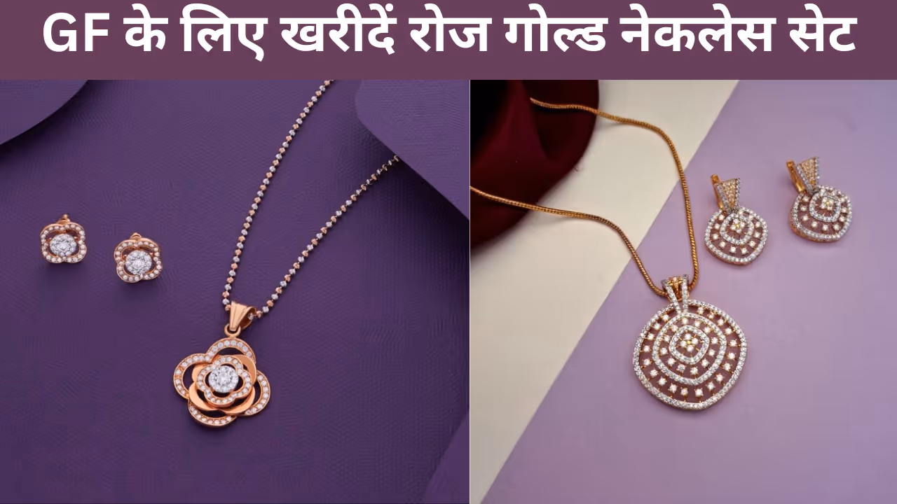rose gold necklace design price