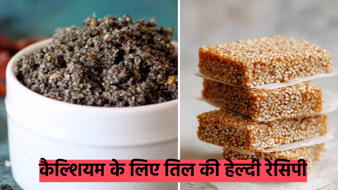 Sesame Seeds Recipes Sesame Seeds Recipes