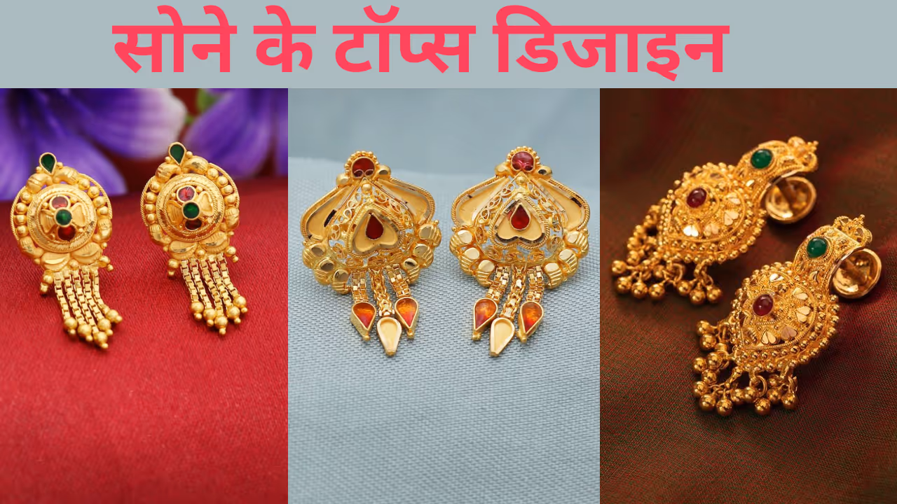 Gold Earrings tops design for female
