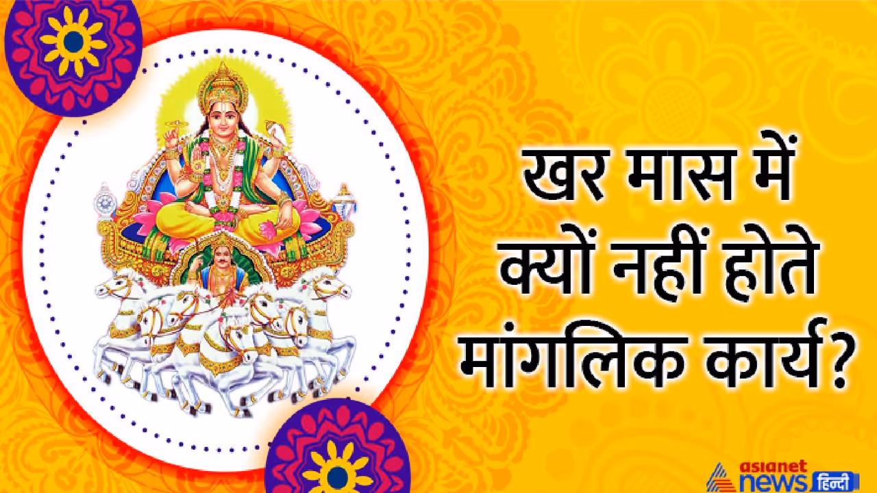 Kharmas 2025 Kharmas 2025