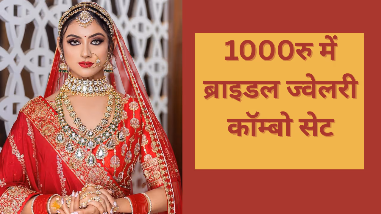 Bridal necklace set under 1000