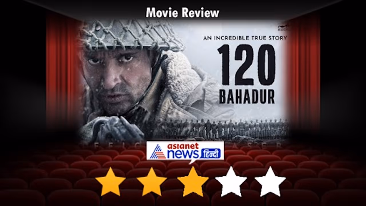 farhan khan film 120 bahadur review in hindi