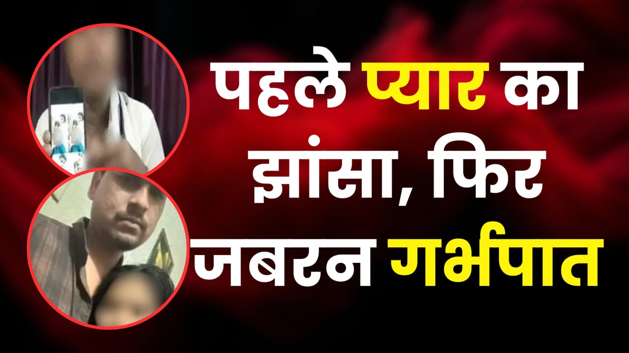 bareilly widow woman cheated fake identity shoaib abbasi case