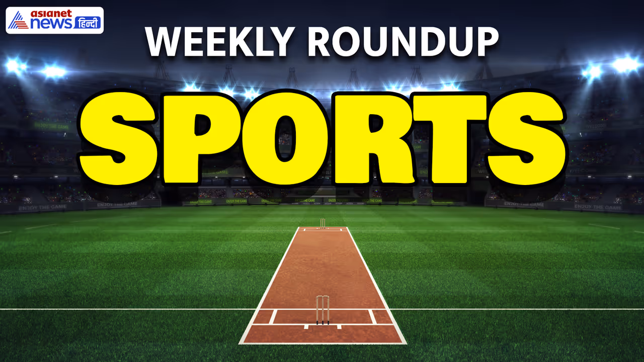 Weekly Sports Round Up 2025