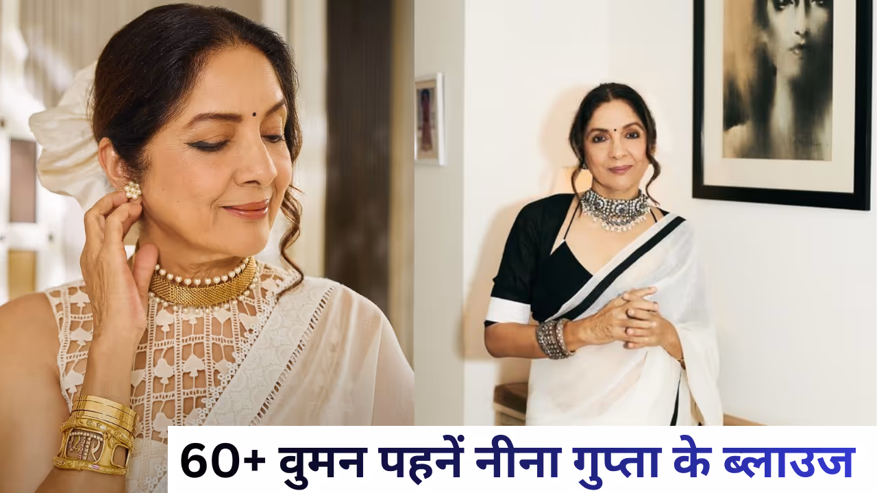neena gupta blouse design for old women