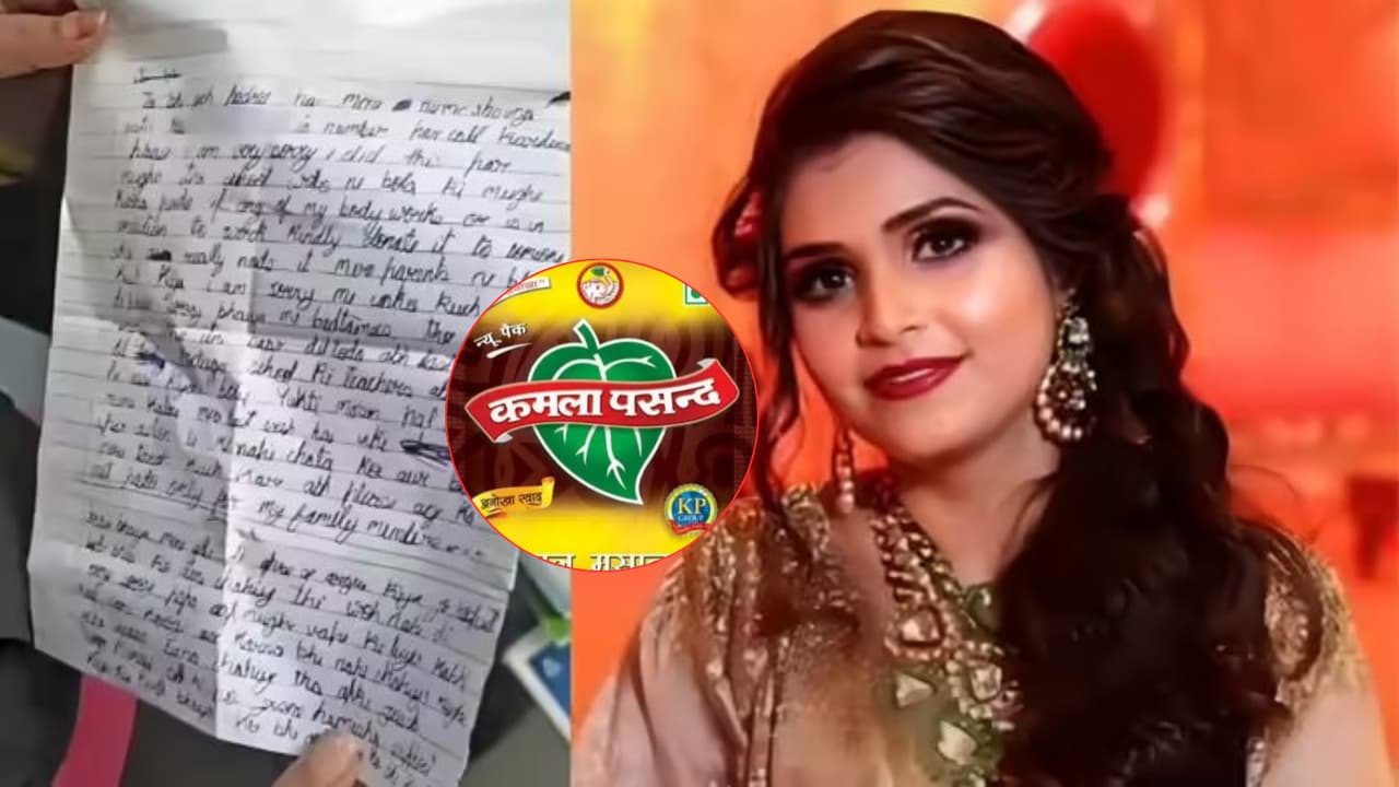 kamla pasand owner daughter in law deepti chaurasia suicide case