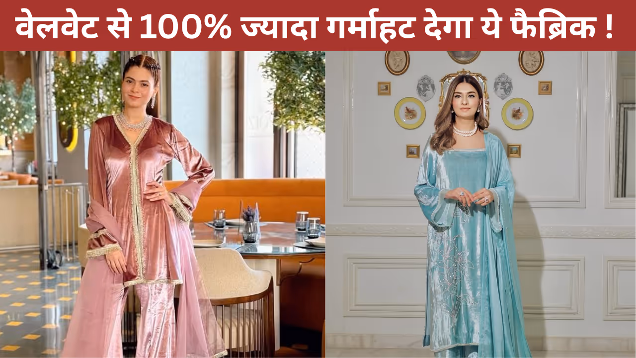 chenille fabric winter suits