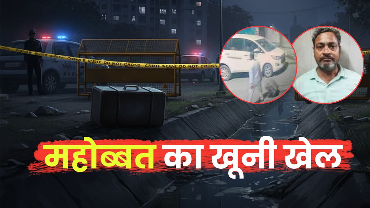 pregnant girlfriend murder dombivli mumbai crime news pregnant girlfriend murder dombivli mumbai crime news