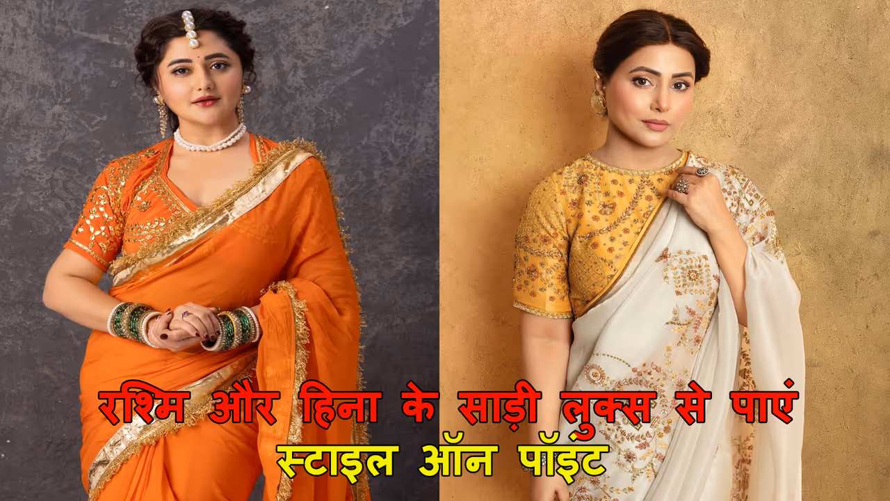 hina khan rashmi desai