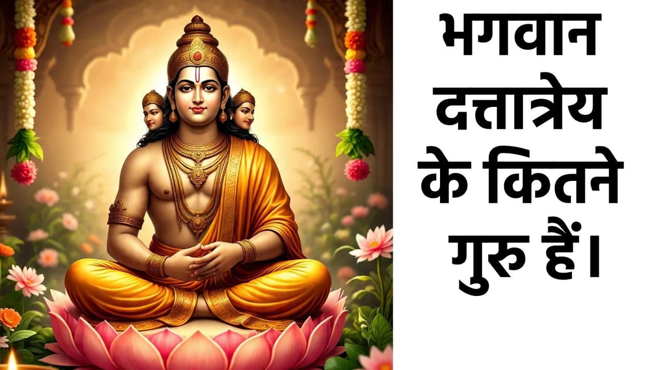 Datta Purnima 2025 Date