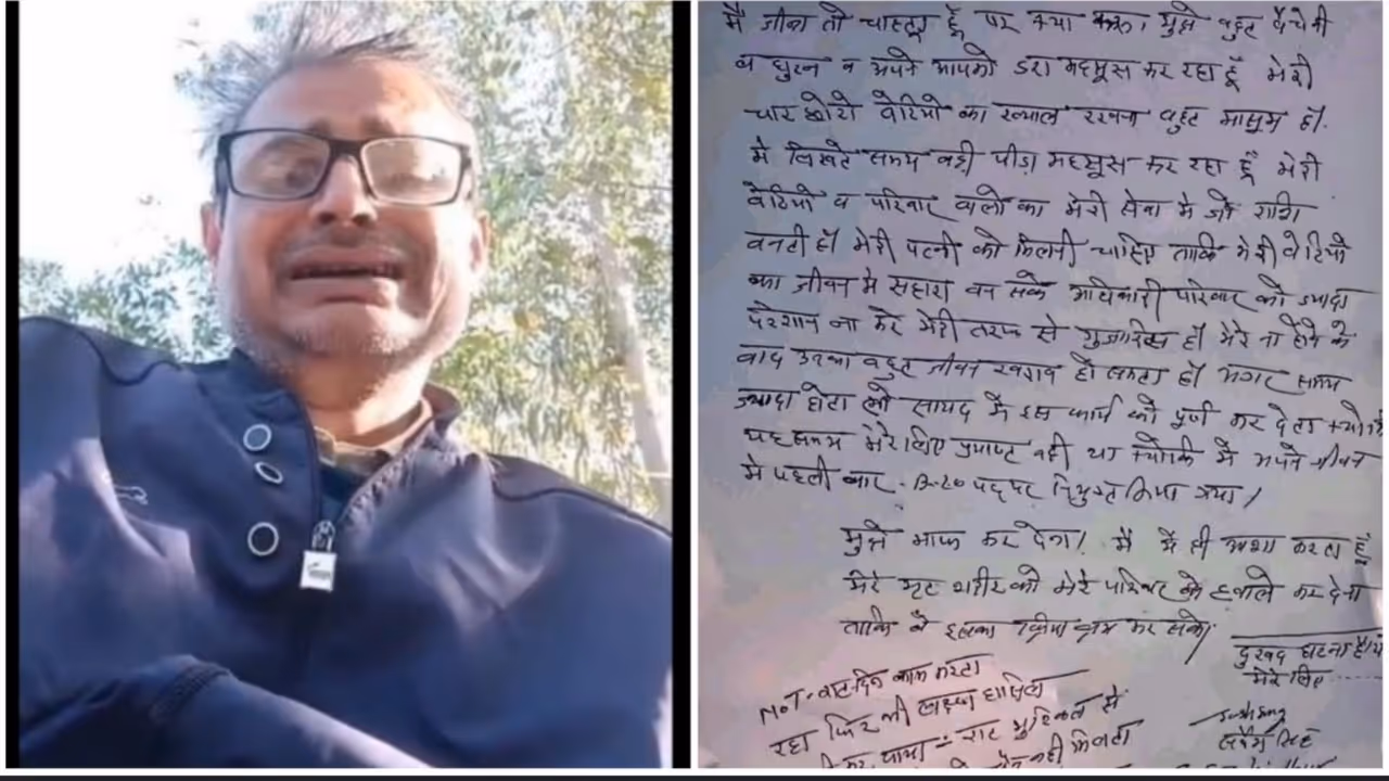 BLO hangs self, cites stress & inability to meet targets as reasons in note BLO hangs self, cites stress & inability to meet targets as reasons in note