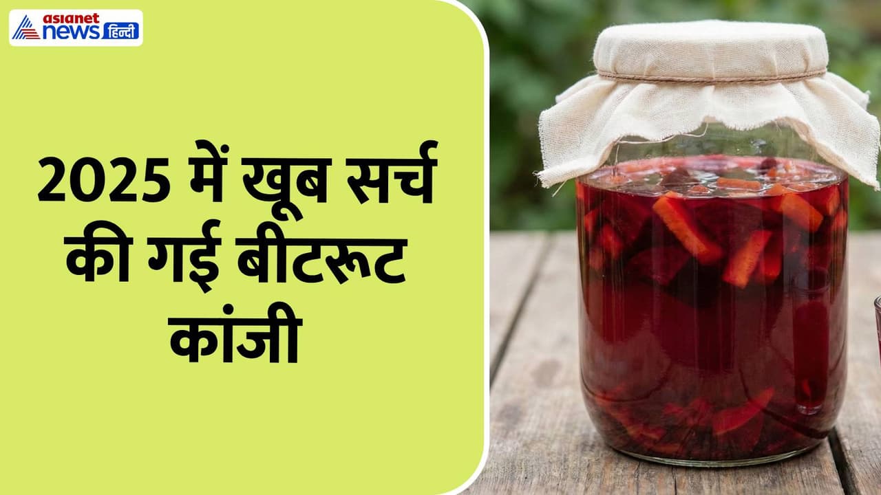 कांजी कांजी