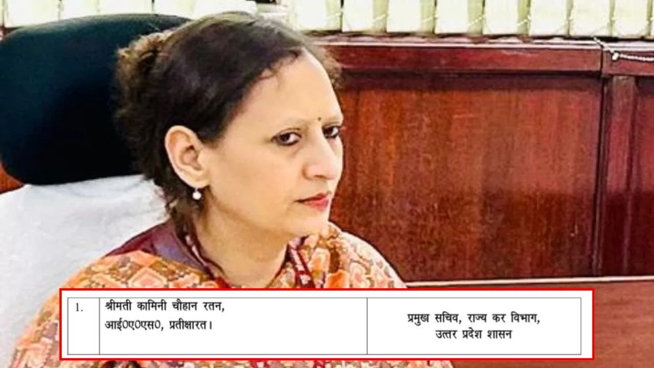 ias kamini ratan chauhan appointed gst chief up ias kamini ratan chauhan appointed gst chief up