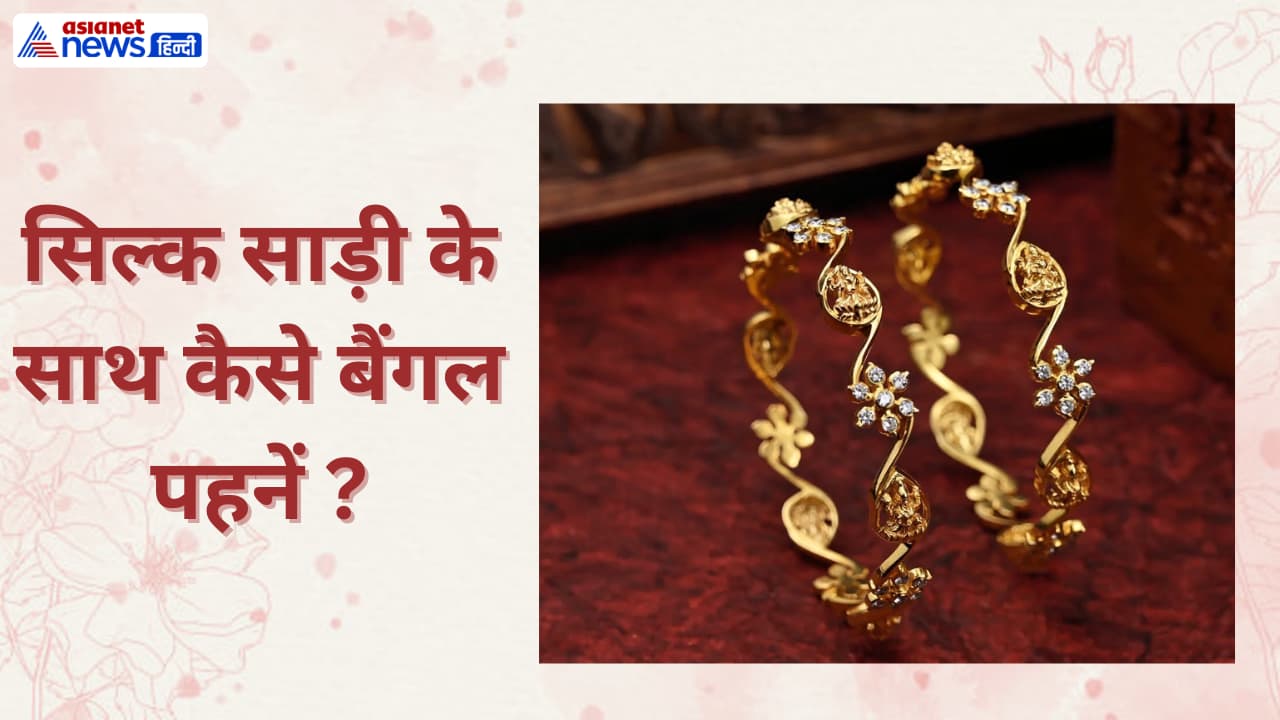 best bangles for silk saree