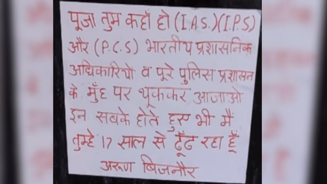 bijnor red ink lover letters viral pooja search bijnor red ink lover letters viral pooja search