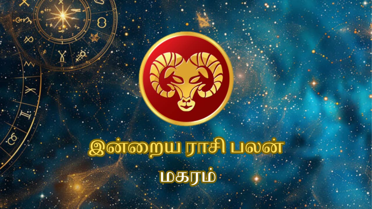 Magara Rasi Today Rasi palan Magara Rasi Today Rasi palan