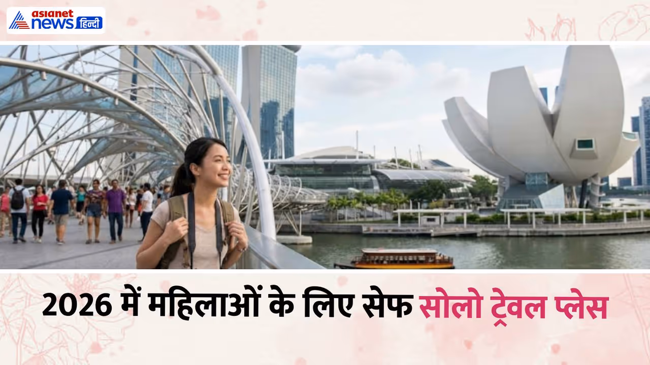 सोलो ट्रेवल सोलो ट्रेवल