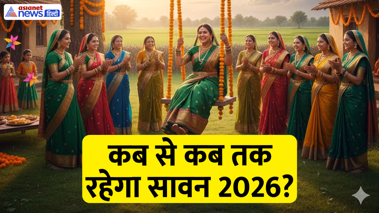 Festival Calendar 2026