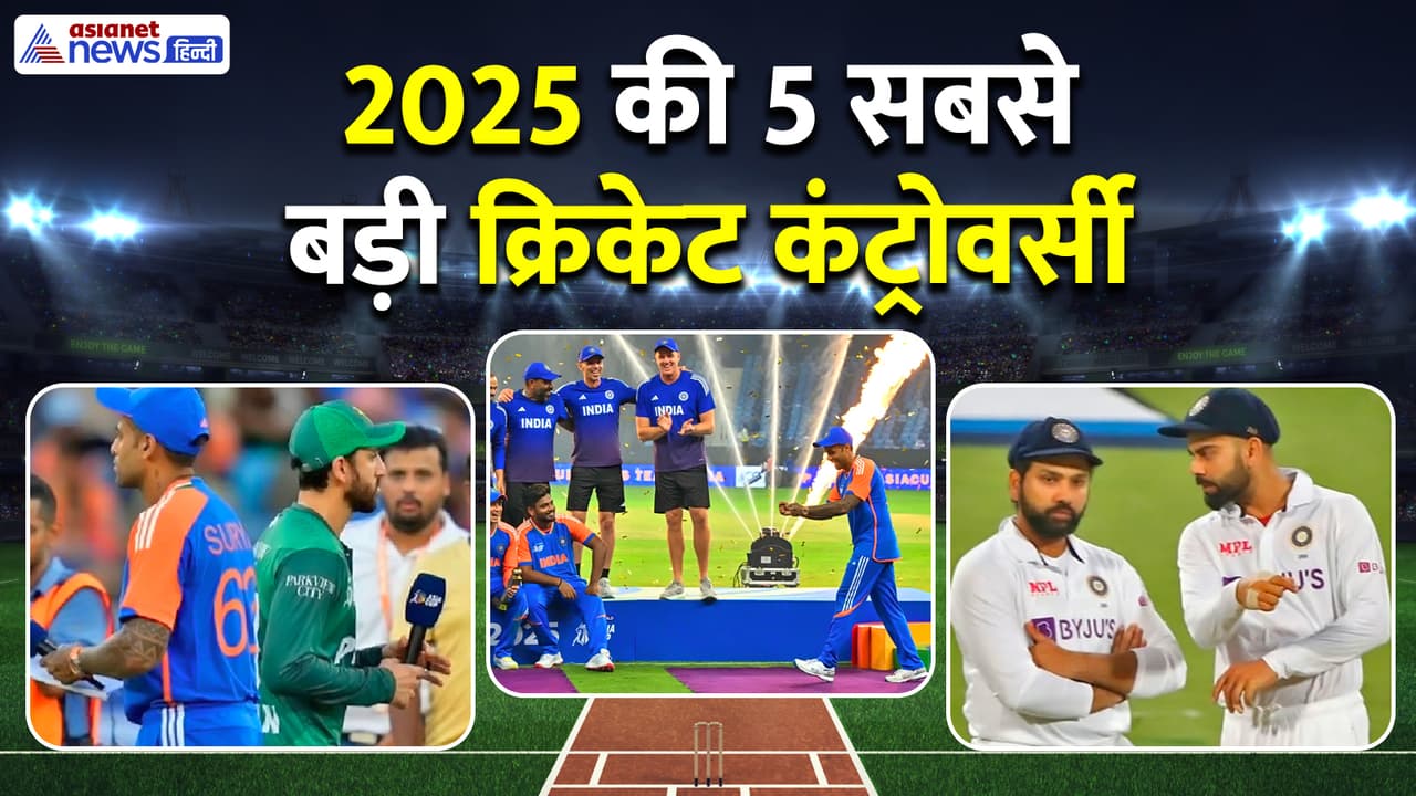 cricket controversies 2025 cricket controversies 2025