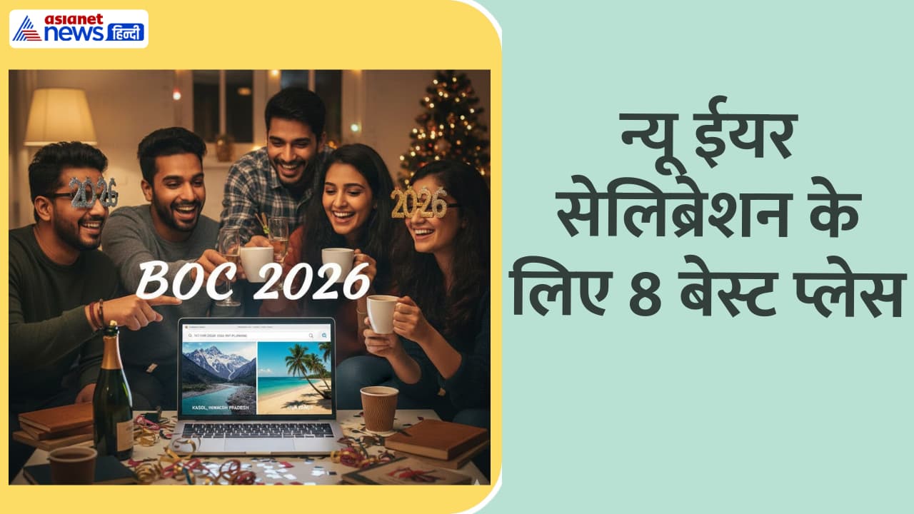 Best New Year destinations in india Best New Year destinations in india