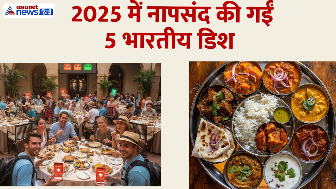 worst Indian dishes 2025 worst Indian dishes 2025
