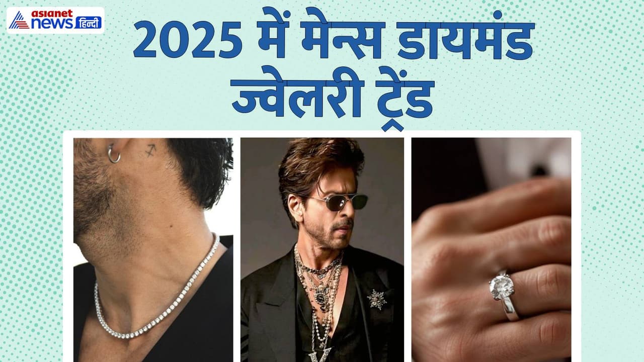 मेन्स डायमंड ज्वेलरी मेन्स डायमंड ज्वेलरी