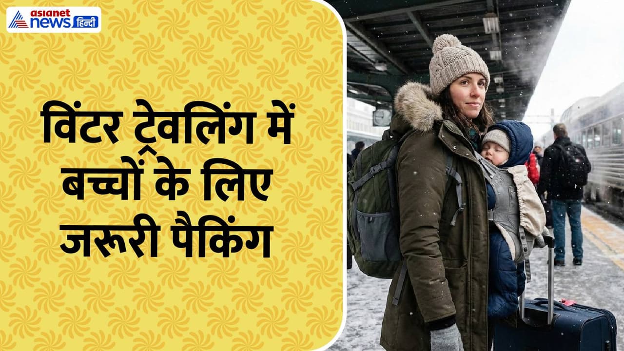 Essential Packing Essential Packing