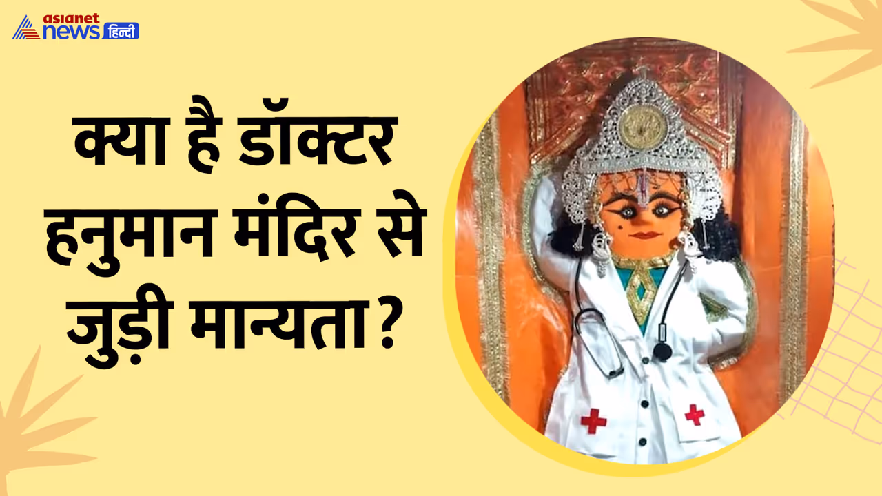 Unique Temple Unique Temple