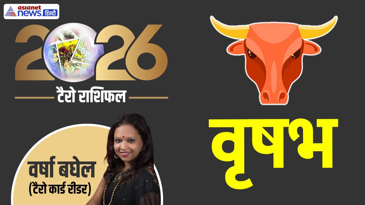 Taurus Tarot Yearly Horoscope 2026 Taurus Tarot Yearly Horoscope 2026