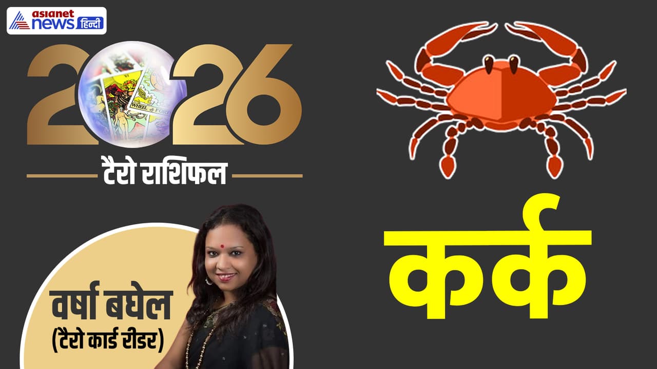 Cancer Tarot Yearly Horoscope 2026 Cancer Tarot Yearly Horoscope 2026