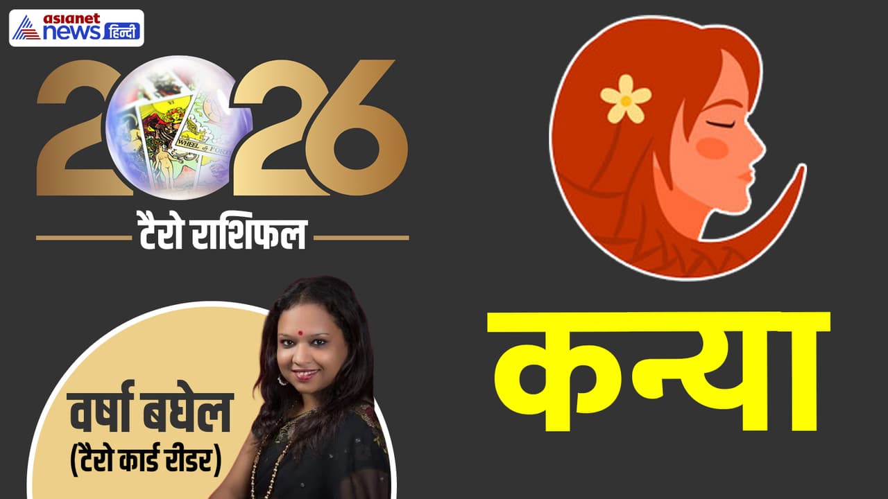 Virgo Tarot Yearly Horoscope 2026 Virgo Tarot Yearly Horoscope 2026