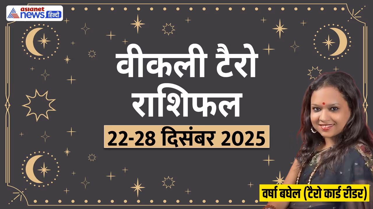 Weekly Tarot Horoscope Weekly Tarot Horoscope