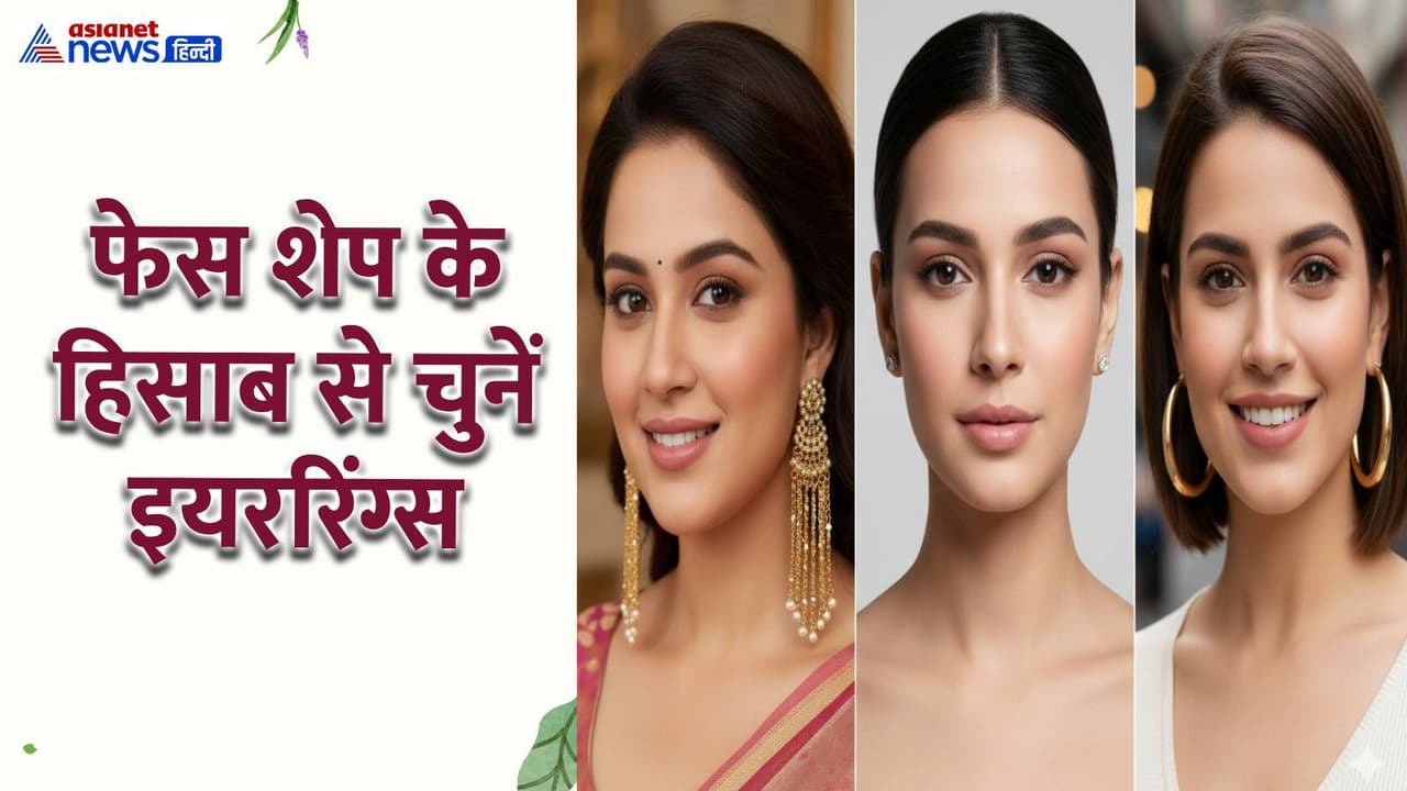 इयररिंग्स इयररिंग्स