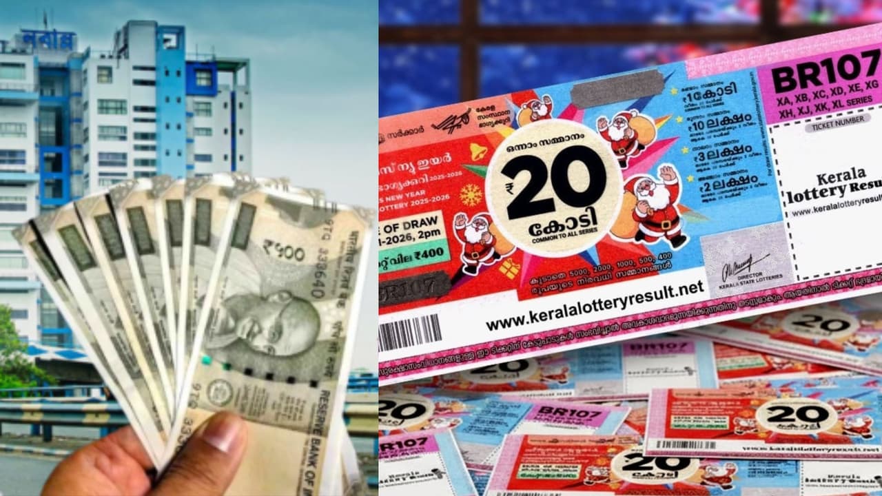 Nagaland Lottery Result Nagaland Lottery Result