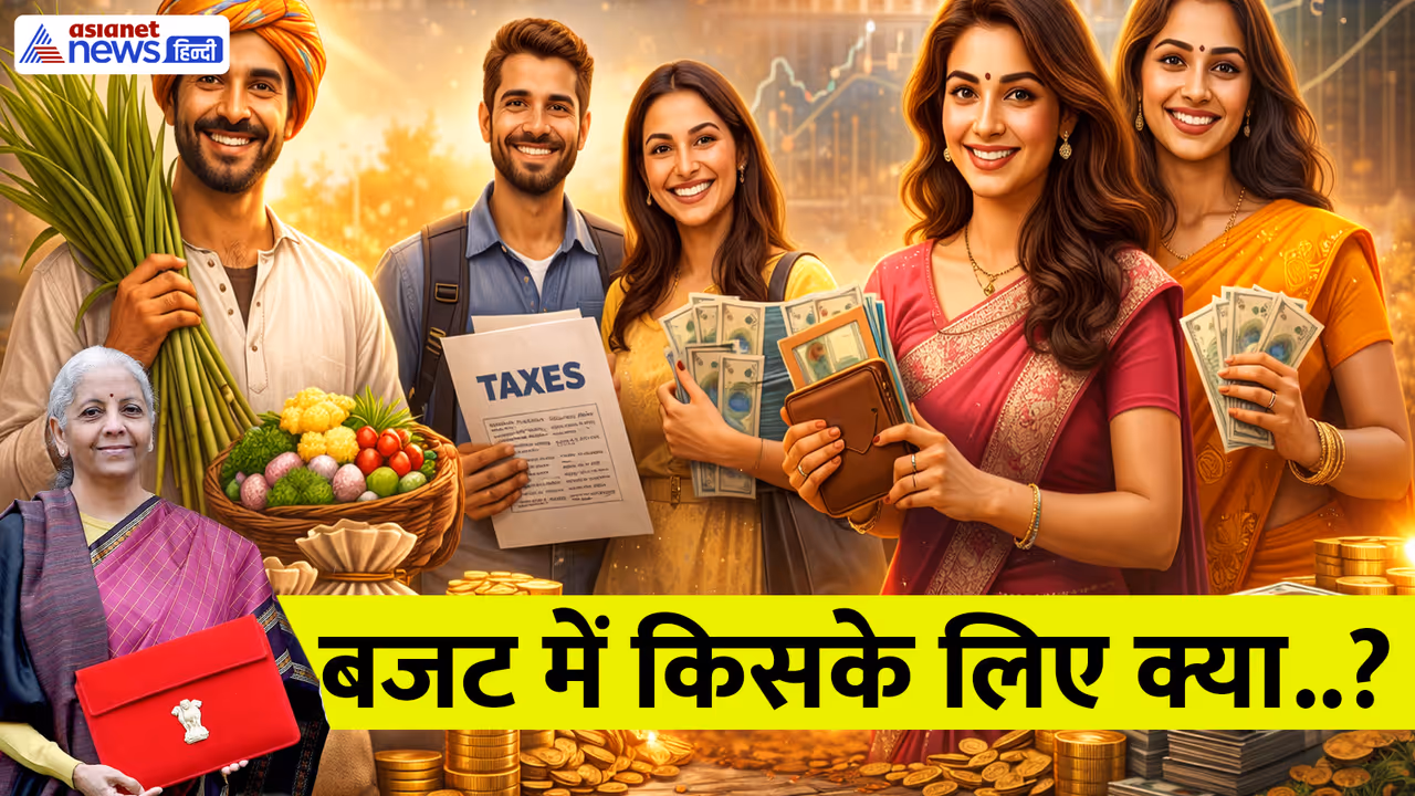 Budget 2026 key points Budget 2026 key points