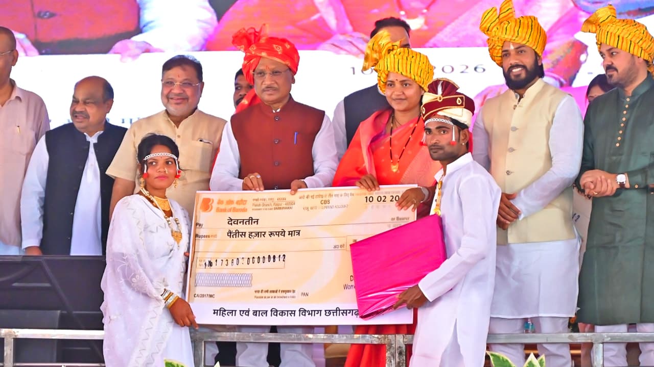 CG News: मुख्यमंत्री कन्या विवाह योजना से 6,412 जोड़े विवाह बंधन में बंधे, CM  विष्णु देव साय ने दिया आशीर्वाद | Chhattisgarh News Mukhyamantri Kanya  Vivah Yojana Raipur Mass ...