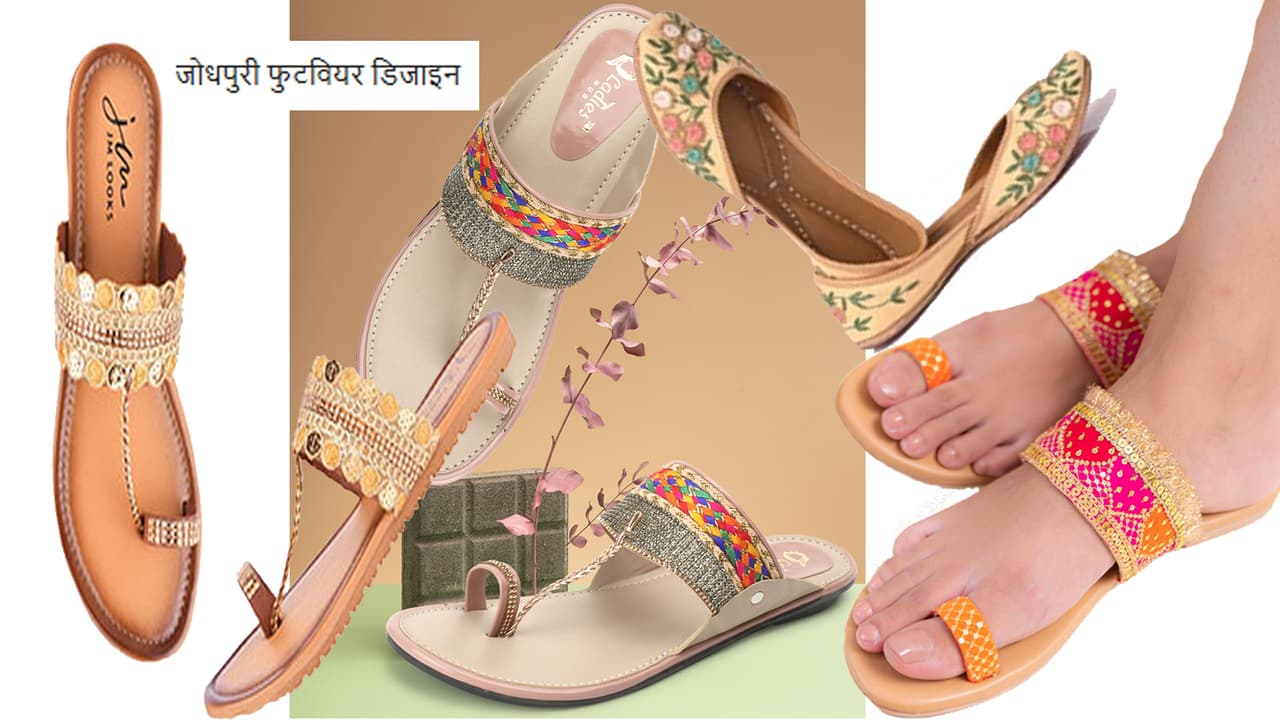 जोधपुरी जूती एंड एथनिक स्लीपर्स जोधपुरी जूती एंड एथनिक स्लीपर्स