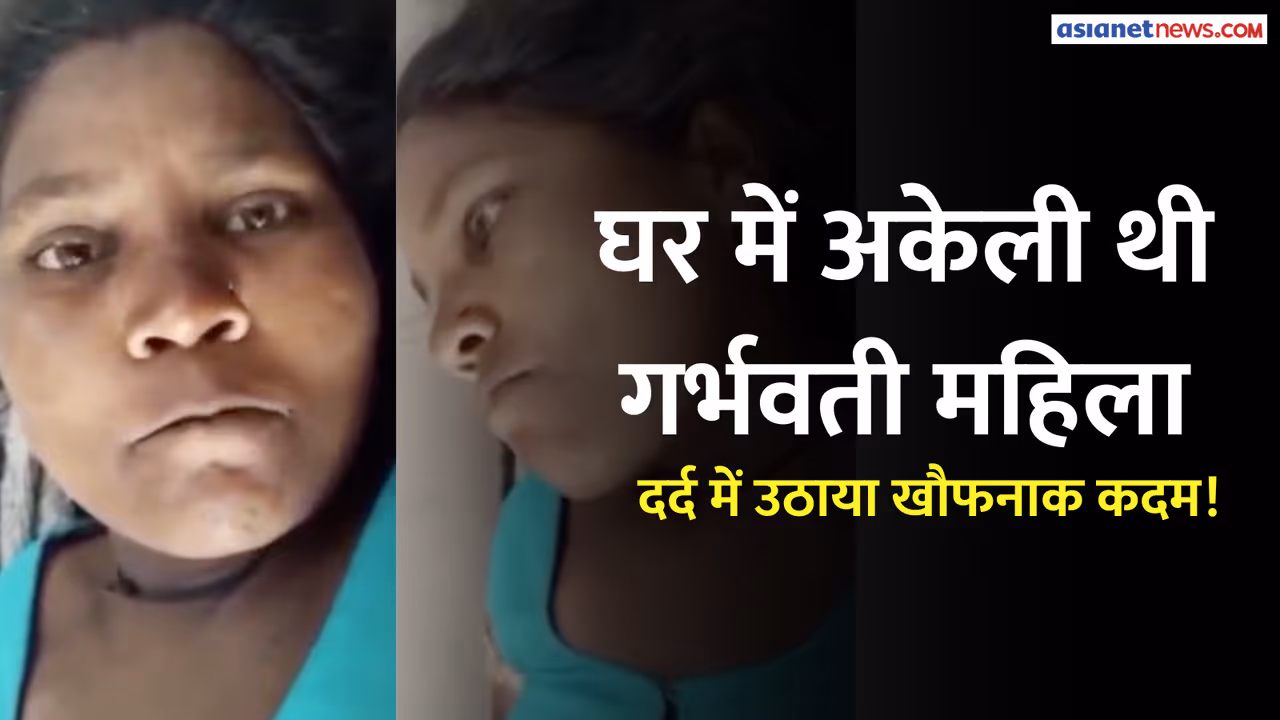up shocking bahraich pregnant woman self injury delivery lucknow trauma centre up shocking bahraich pregnant woman self injury delivery lucknow trauma centre