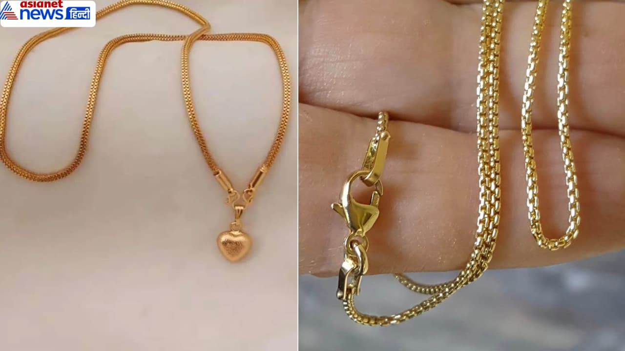 gold chain gold chain