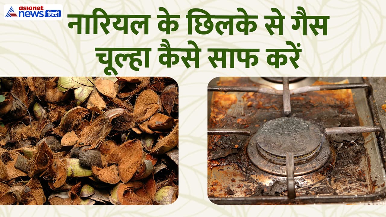 Gas burner cleaning at home Gas burner cleaning at home