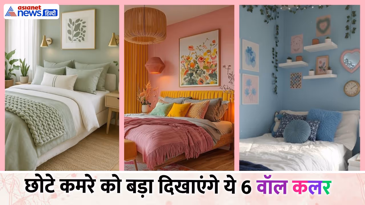 Room Expanding Paint Colors Room Expanding Paint Colors