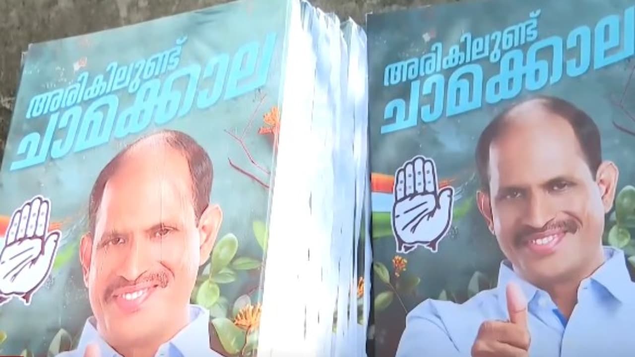 Jyothikumar chamakkala Jyothikumar chamakkala