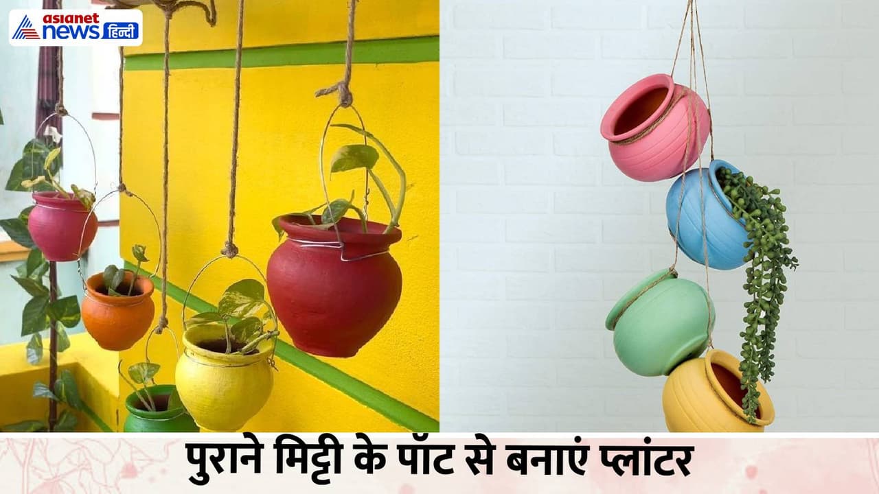 Old Clay Pot Planter Idea Old Clay Pot Planter Idea